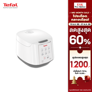Tefal หม้อหุงข้าว EASY RICE  รุ่น RK732166 กำลังไฟ 750 วัตต์ ความจุ  1.8 ลิตร (รับประกันศูนย์ 2 ปี) 