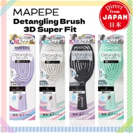 MAPEPE Detangling Brush 3D Super Fit / 3D flexible structure hair brush  【Direct from Japan】