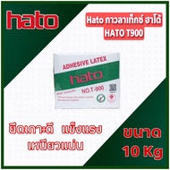 HATO T900 Latex Glue 10 Kg.