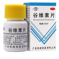 Hengjian Guweisu Tablets 100 tablets Sleep-aid Insomnia Pill#恒健 谷维素片 100片 助眠 失眠 药片经前期紧张更年期综合症药202508