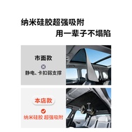 Suitable for Tengshi D9 Z9 GT N9 Car Roof Sky Curtain Skylight Sunshade Sunscreen Heat Insulation Su