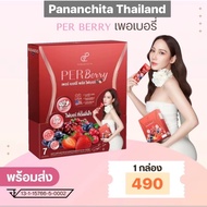 Pananchita Perry Fiber Phi Aum 1 Box