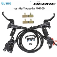 SHIMANO DEORE M6100 2 ลูกสูบ M6120 4 ลูกสูบเบรค MTB จักรยานเสือภูเขาไฮดรอลิกเบรค MTB BR BL-M6100 DEO