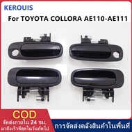 Exterior Door Handle-Front TOYOTA COROLLA AE110 And AE111 Handle (Front-Rear) COLLORA AE110-AE111 Ne