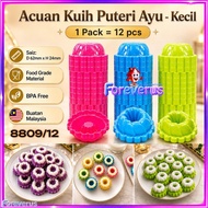 12 / 30 / 36pcs/Pack Acuan Kuih Puteri Ayu | Seri Ayu | Jelly Mould | Pudding Mould - Food Grade Pla