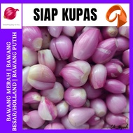 [SIAP KUPAS] Bawang Merah/Bawang Putih/Bawang Besar/Halia/Lengkuas/Kunyit/Serai 500g 1kg (Vacuum)