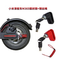 Xiaomi Mijia Electric Scooter Disc Brake Lock Multifunctional Reinforced Anti-theft Lock M365 Scoote