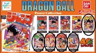 現貨 Dragon Ball Poster Collection 龍珠 40th 少年Jump A5 Size 封面海報