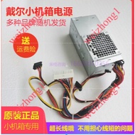 New DELL Dell small chassis 24-pin power supply TFX L250PS-01 D250AD-00 H250AD-00