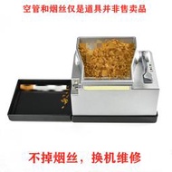 新品捲菸機 電動捲菸器 全自動自帶磨煙拉煙器捲煙盒