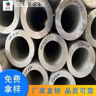 Grinding Rod Aluminum Plate Bright Rod Aluminum Tube 7075 Wholesale Forging Parts Aviation A 7075707