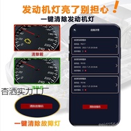 Version Wholesale Light Bluetooth Faulty Mail Tester Eliminate Detection Car Fuel-Saving Mobile Phon