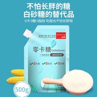 Ready Stock spot Sugar Substitute Zero Calorie Erythritol Sugar 0 Fat Zero Calorie Erythritol Sugar 
