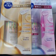 全新 SUNPLAY SKIN AQUA 幹細胞防曬精華...