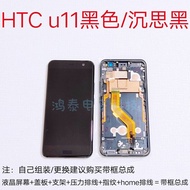 HTC U11 plus เสkrดd จอภาพ LCD แท้ เซ็ตชิ้นส่วนโทรศัพท์มือถือ HTC U12 plus เลขที่รับรองจาก HTC