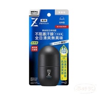 Biore Men's Sweating and Deodorant Deodorant Roll-On (Odorless)