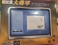 漢翔大將军手寫板 電腦手輸入板 老人寫字板手寫笔