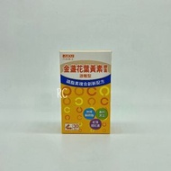 日本味王 金盞花葉黃素磷脂膠囊(500毫克/粒，含膠囊重，30粒/盒)