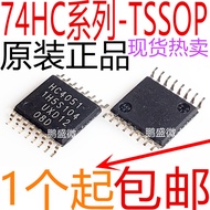 Brand New 74HC4051PW 74HC4052PW 74HC4053PW HC4051 4052 4053 Chip