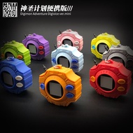 DIGIMON ADVENTURE DIGITAL MONSTER DIGIVICE KEYCHAIN