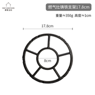 主婦燃氣灶支架廚房奶鑊通用輔助鑊架煤氣灶爐灶防滑灶臺架託