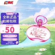 菲拉格慕（Ferragamo） 淡香水EDT\\/淡香水 经典花香调 清新浪漫 自信怡人 甜调清纯 蝶忆绽放 30ml