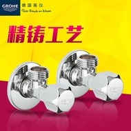 National standard 4 angle valve Grohe Grohe valve thickening tap fittings quarter-angle valve German