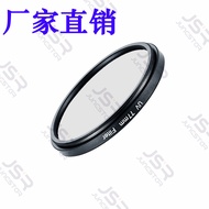 Ready Stock SLR Camera UV Lens 52 55 58mm Protective Filter 62mm 67mm UV Filter 72mm 77mm
