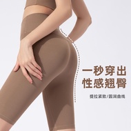 Leggings Peach Buttocks Fitness Pants Yoga Pants Women Thin Style Fitness Sports Shorts Beautiful Bu