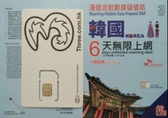 韓國 數據卡 6天 4G 6GB + 128kbps 無限數據 上網卡 SIM Card