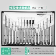 [48H Shipping] Watch Screwdriver Small Mobile Phone Repair Disassembly Screwdriver Tool Mini Small W