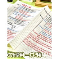 A3 Thinking Guide Drawing Scrap Paper Horizontal Line Letter Paper Tearable Horizontal Version Learn