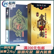 Golden Gun Does Not Fall Men's External Spray Men's Room Spray Drone Vending Machine Adult