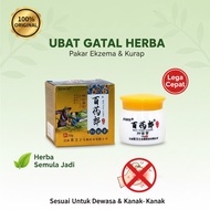 [Original] Bai Yao Lang Herbal Cream Ubat Gatal Kulit Ekzema Kurap Panau Psoriasis Anti Itch Eczema 