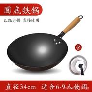 （Ready stock）[Same Style]Chinese Old-Fashioned Home Traditional Uncoated Iron Wok Gas Stove Wok on Tongue Tip