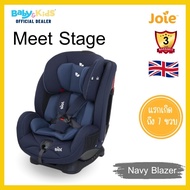 Joie Stages คาร์ซีท คาร์ซีทเด็ก Car seat คาร์ซีทเด็กใช้ได้ แรกเกิด-7 ปี ราคาถูก รับประกันศูนย์ไทย3ปี