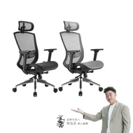 irocks T03 人體工學辦公椅-霧銀灰