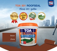 ทีโอเอรูฟซีล201 สีอะครีลิคยีดหยุ่นสูง TOA ROOFSEALขนาด4กก.สีน้ำตาล