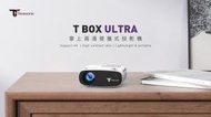 Texas Sonic - T Box Ultra 1080P 高清迷你投影機 (香港行貨)