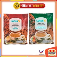 Promo [Lowest] Lotus's Tesco Classic /Hazelnut White Coffee Ahhuat coffee Ipoh oldtown white coffee