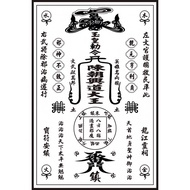 Phu Tran Dynasty Town Trach House Store