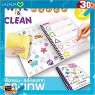 [ ผลิตจากวัสดุคุณภาพดี Kids Toy ] แบบฝึกหัด ภาษาอังกฤษ ภาษาไทย ขายดีอันดับ1 (เล่มม่วง) เขียนและลบได้ Wipe &amp; clean [ เสริมสร้างพัฒนาการสมอง เกมครอบครัว ].