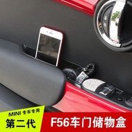 寶馬迷你MINI cooper one F56車門儲物盒車內門把改裝扶手收納盒