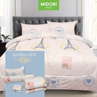 MIDORI Tempo ผ้าปูที่นอน ชุดเครื่องนอน ชุดผ้าปู 6 ฟุต 5 ฟุต 3.5 ฟุต ลาย Eiffel