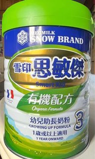 Snow雪印思敏傑幼兒助長奶粉3有機配方800克