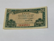 香港政府伍仙（3649831）