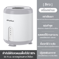 Pippi เครื่องอุ่นนมไฟฟ้า ปรับอุณหภูมิคงที่อัตโนมัติ เครื่องอุ่นนม เครื่องทำนมผงเด็ก