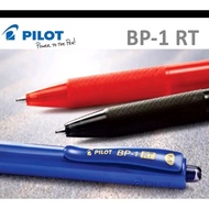 Pilot 0.7mm/1.0mm BP-1RT Retractable Ball Point Pen Fine / Medium AAB