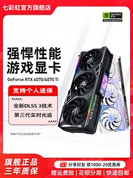 Colorful Rtx4070ti Super Vulcan 4070S Omahawk Black Myth Wukong Computer Host Independent Graphics C