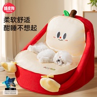 New Style Dog Bed Cute Apple Hug Bed Small Dog Sofa Bed Large Space Dog Bed Dog Bed